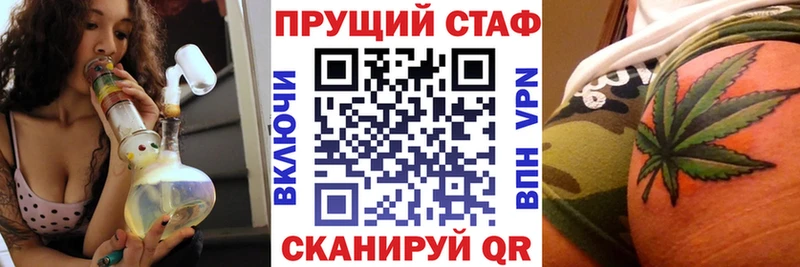 Купить наркотик Курлово Псилоцибиновые грибы  Меф  МЕТАМФЕТАМИН  Канабис  ГАШ 