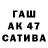 Каннабис THC 21% PotMustNot