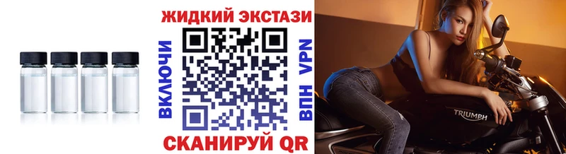 купить наркотик  Курлово  Бутират 99% 