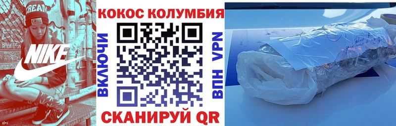 Cocaine Боливия  Курлово 