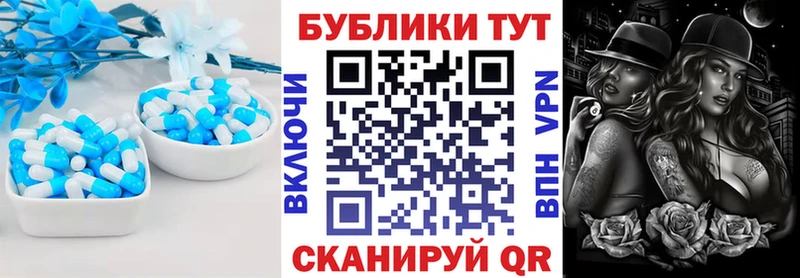 Экстази DUBAI Курлово