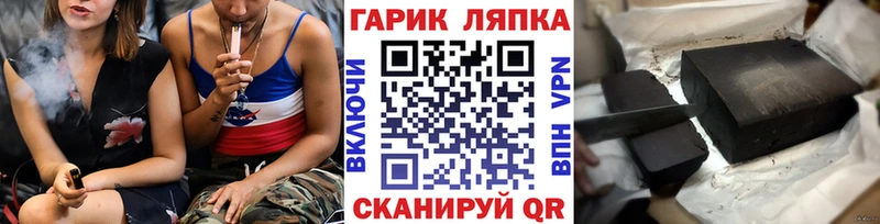 Гашиш хэш  Курлово 