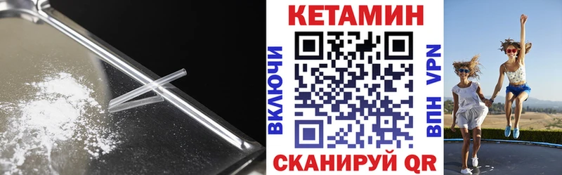mega как войти площадка официальный сайт Курлово КЕТАМИН ketamine цены
