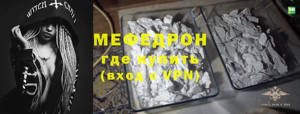 гидра Красноперекопск