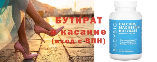 гидра Красноперекопск