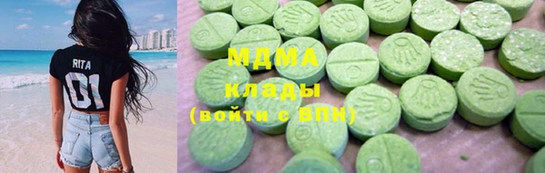 COCAINE Краснослободск