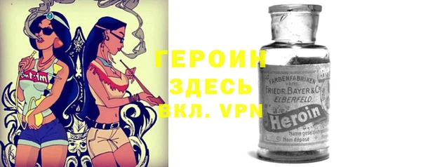 COCAINE Краснослободск