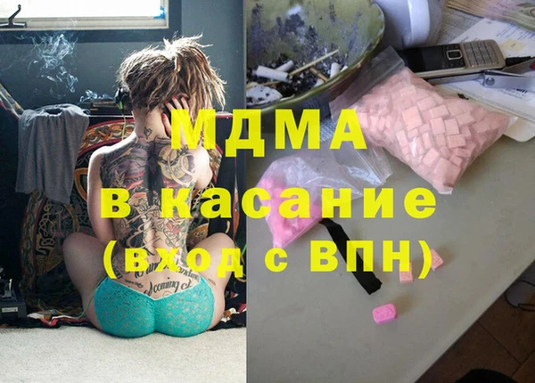 COCAINE Краснослободск