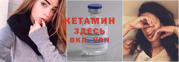 гидра Красноперекопск
