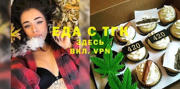 COCAINE Краснослободск