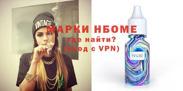 прущие крисы Костерёво