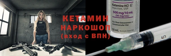 гидра Красноперекопск