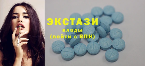 гидра Красноперекопск