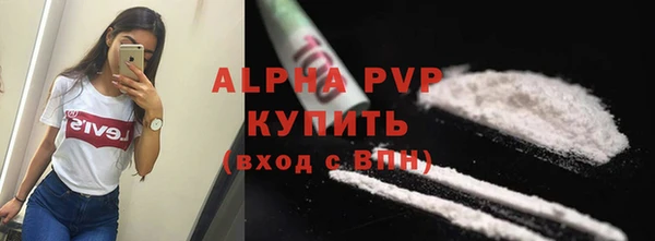 гидра Красноперекопск