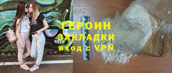 COCAINE Краснослободск