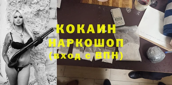 бутик Корсаков