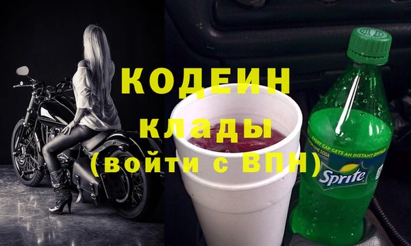 гидра Красноперекопск
