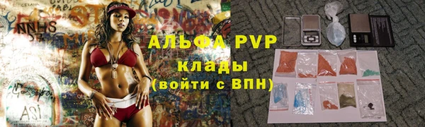 COCAINE Краснослободск