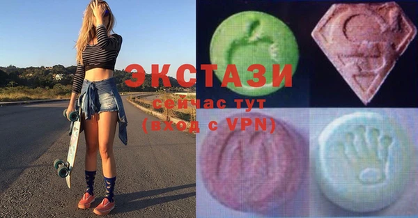 COCAINE Краснослободск