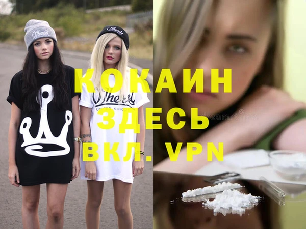 гидра Красноперекопск
