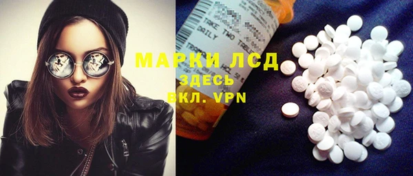 COCAINE Краснослободск