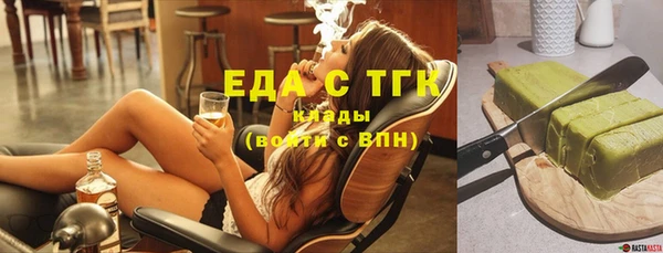COCAINE Краснослободск