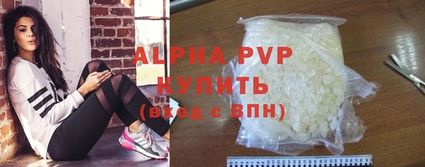 гидра Красноперекопск