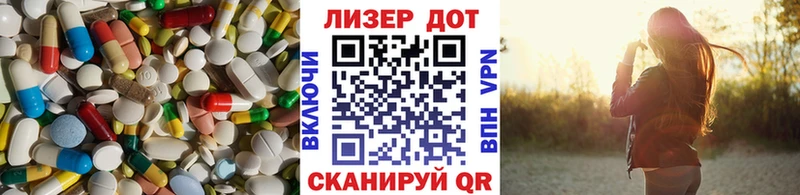 ЛСД экстази ecstasy  где продают   Курлово 