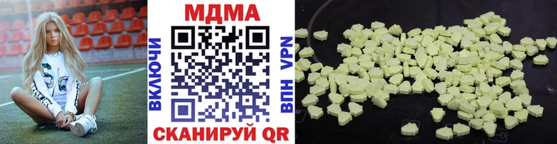 даркнет сайт  Курлово  МДМА crystal 