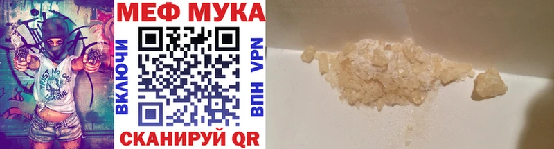 продажа наркотиков Курлово blacksprut МЯУ-МЯУ VHQ