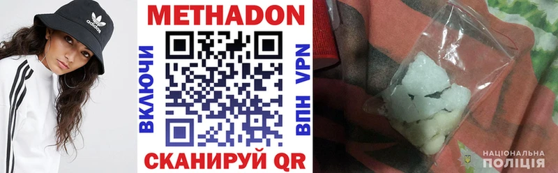 МЕТАДОН мёд Курлово