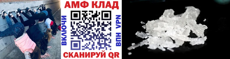 купить закладку  Курлово  Первитин Декстрометамфетамин 99.9% 