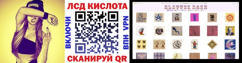 наркота  Курлово  Наркотические марки 1,5мг 