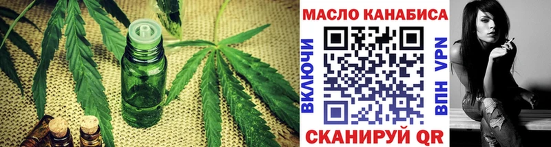 ТГК концентрат  Курлово 
