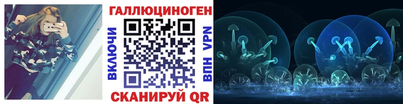 Псилоцибиновые грибы прущие грибы  наркота  Курлово 